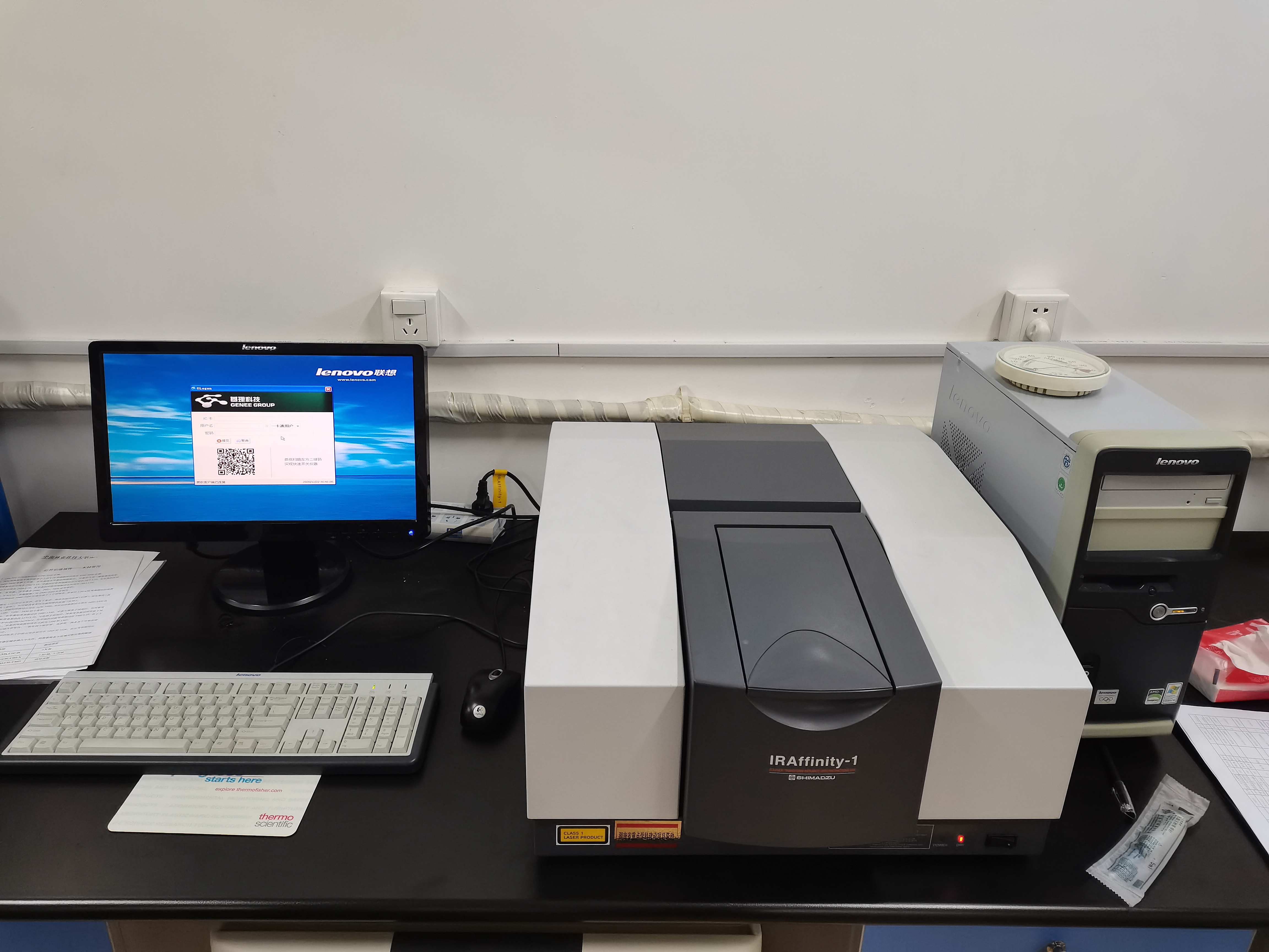 傅立叶红外光谱仪