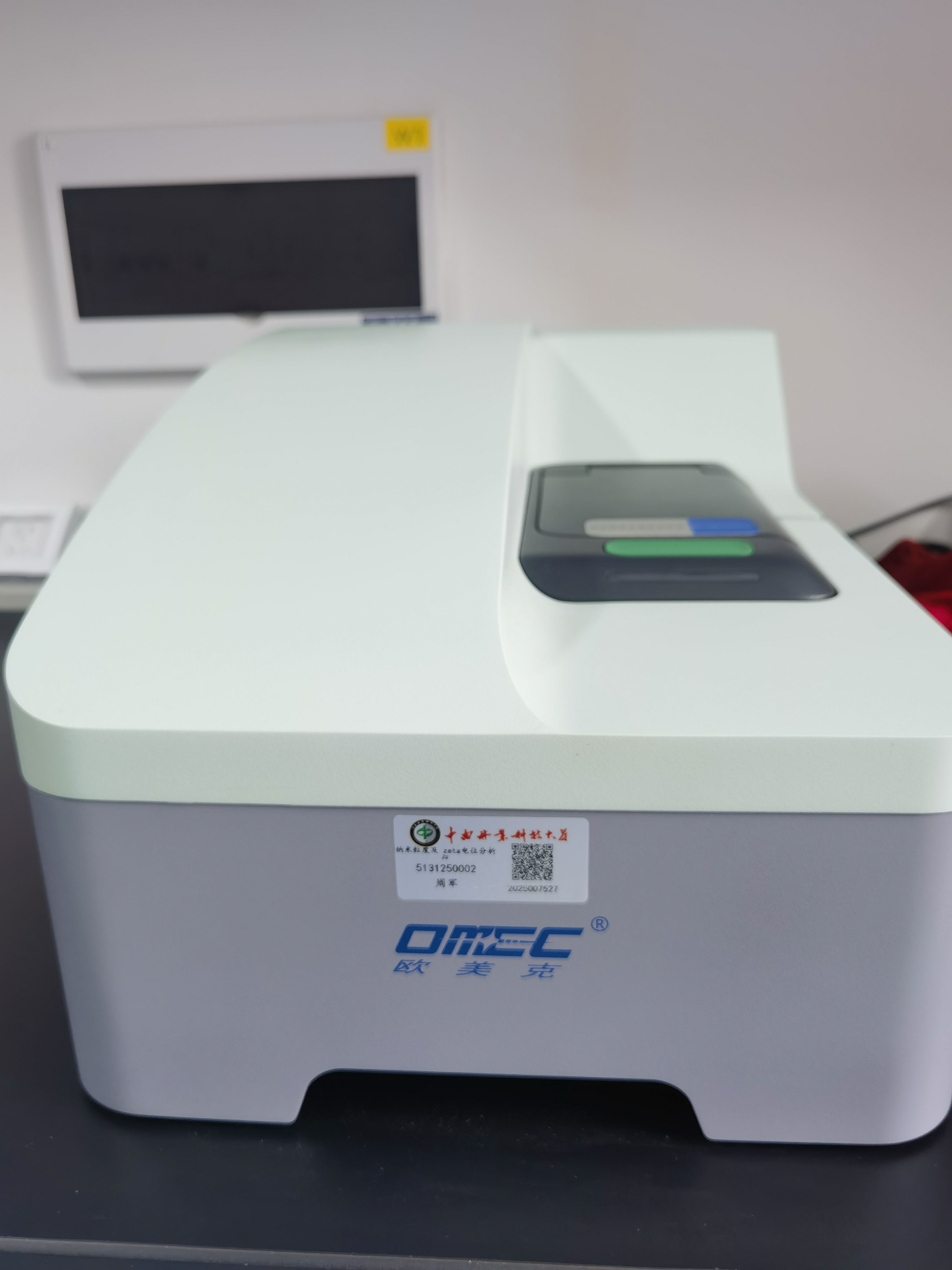 纳米粒度及zeta电位分析仪