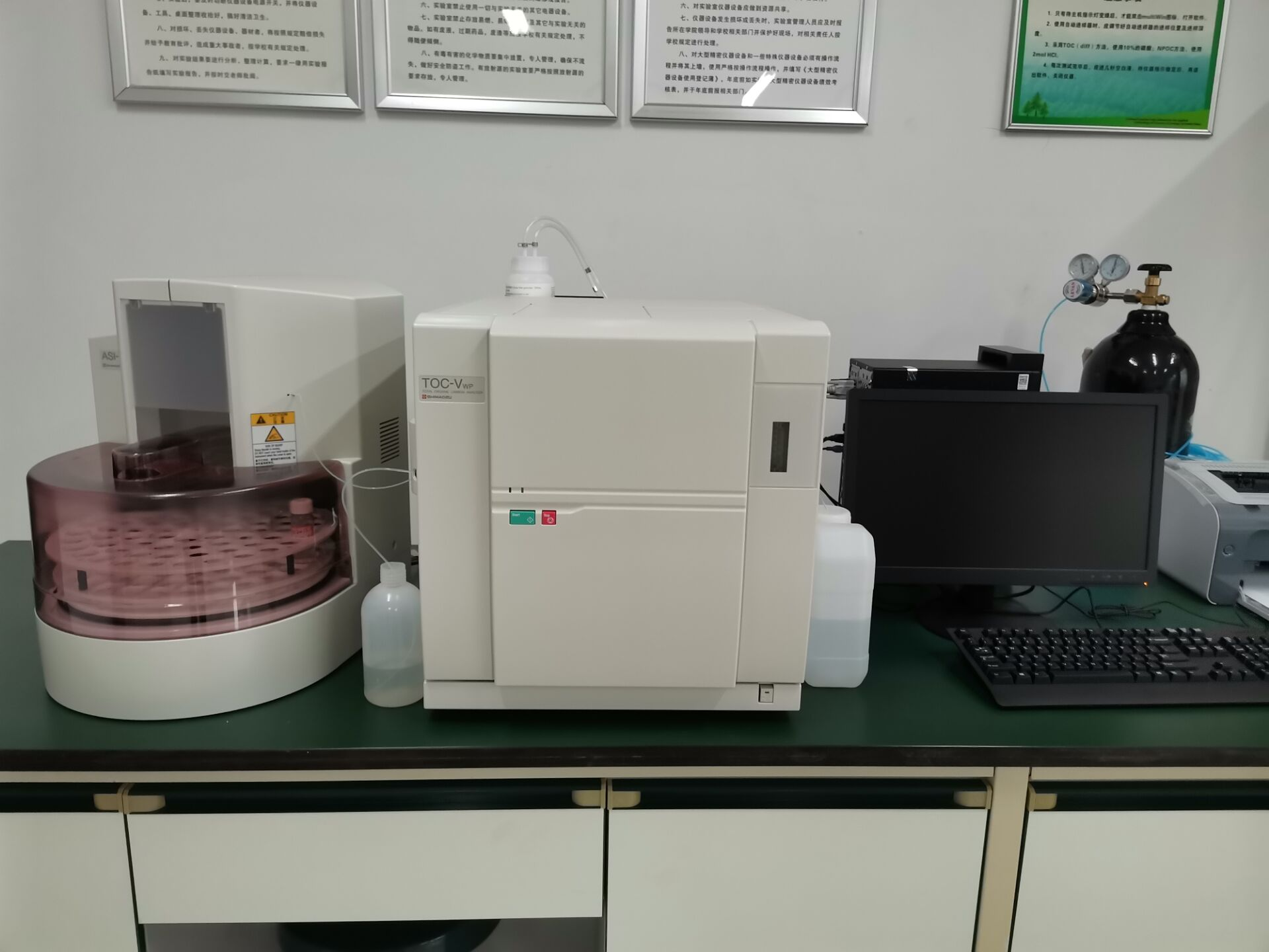 总有机碳分析仪