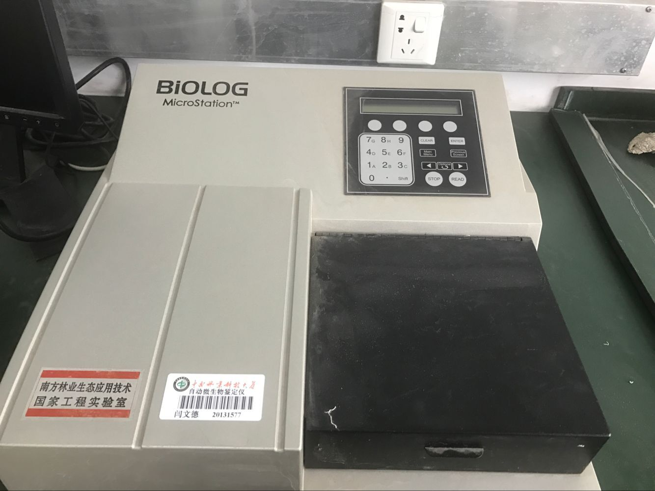 自动微生物鉴定仪